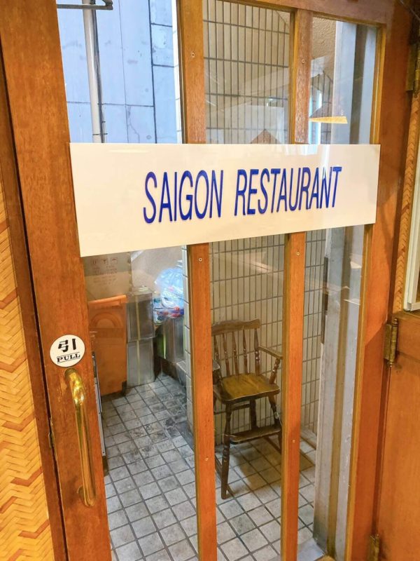 「サイゴンレストラン」の店内の雰囲気とメニュー
