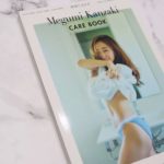 【神崎CARE】神崎恵さん新刊”ケアに特化した一冊”のレビュー