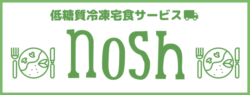 nosh -ナッシュ-
