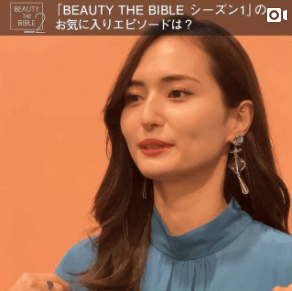 BEAUTY THE BIBLE シーズン1｜山賀琴子さんのお気に入りエピソード