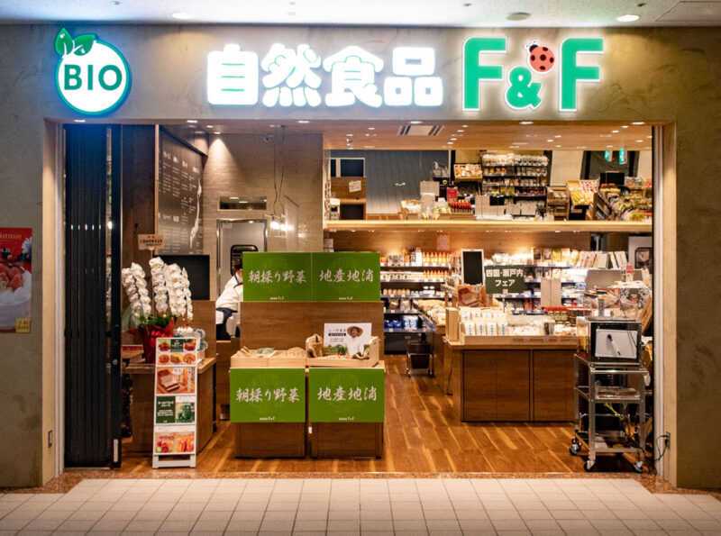 紗栄子さん 財布の中身⑩｜自然食品F&F スタンプカード・青汁チャレンジカード