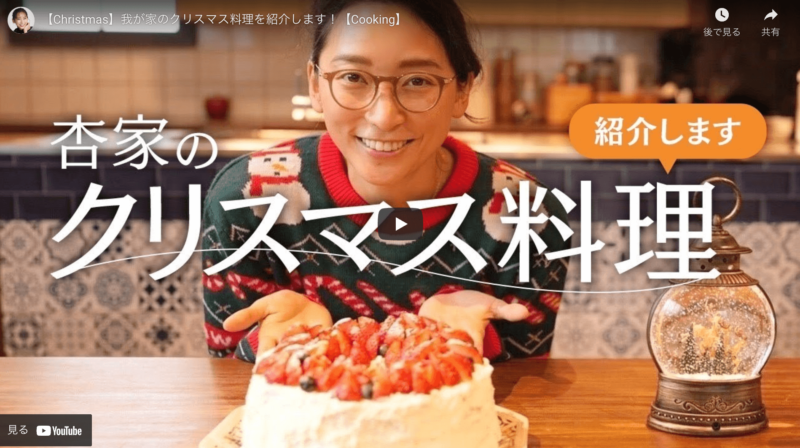 杏さんのクリスマス料理｜ピザ・マルゲリータの作り方 〜必要な材料とレシピを紹介！〜