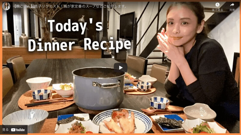 タキマキの定番スープレシピ｜滝沢眞規子さんの「さば缶のキムチチゲスープ」作り方 まとめ