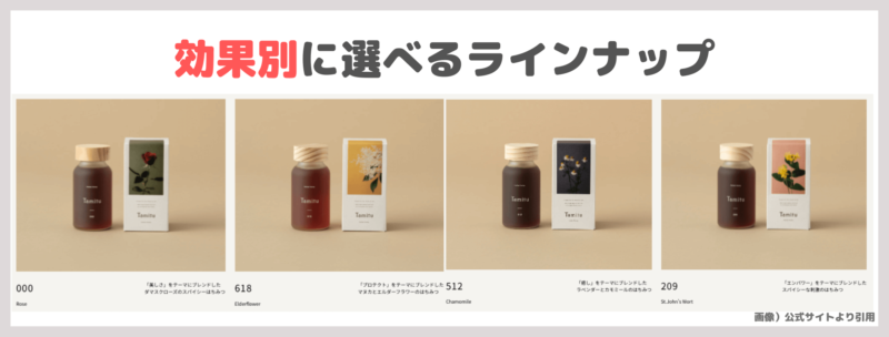 小田切ヒロさんおすすめハチミツ「Tamitu（タミツ）」レビュー！種類別の効果・味・価格・感想やカフェ情報も！