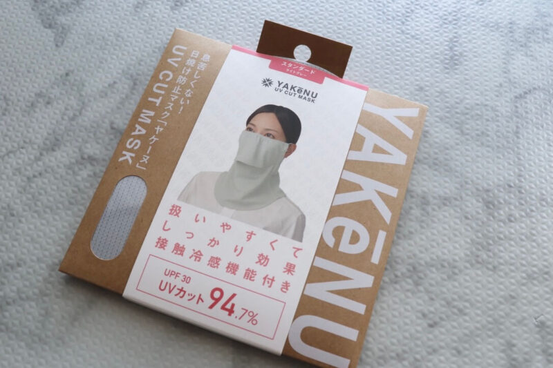 「ヤケーヌ」紫外線防止マスク着用レビュー・特徴・口コミ・評判・サイズなど