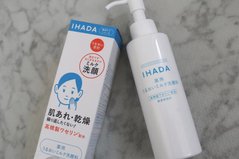 「イハダ 薬用うるおいミルク 洗顔料」使用レビュー｜IHADAの泡立てない洗顔！口コミ・効果・評判・感想・特徴など