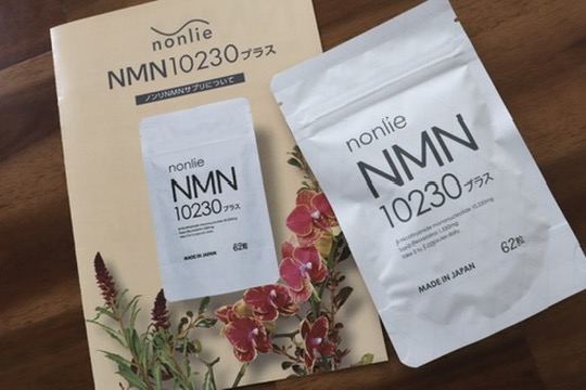 「nonlie（ノンリ）NMN200プラス」を飲んでみたレビュー！｜高純度＆国産NMNが安く続けられておすすめ！口コミ・効果・評判・感想・特徴など