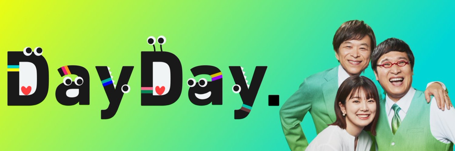 亀梨和也さんが“DayDay”で紹介！美容スケジュール・美容法 まとめ